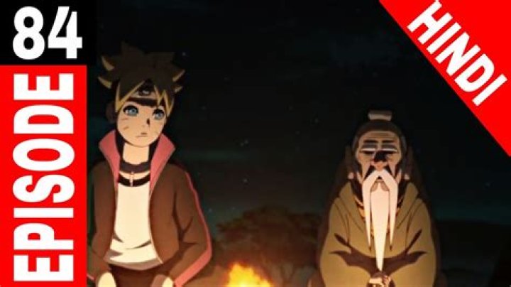 Boruto Episode 84 Release Date : Spoilers, Streaming, Recap, Schedule & Where To Watch? - SarkariResult
