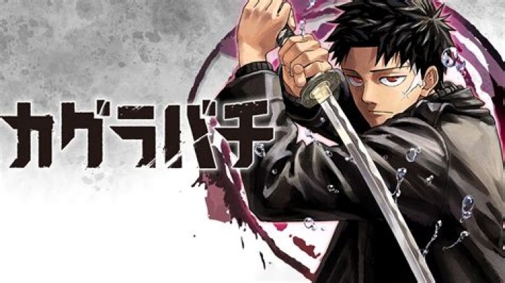 Kagurabachi Chapter 17 Release Date : Recap, Cast, Polt, Review, Spoilers, Streaming, Schedule & Where To Watch? - SarkariResult