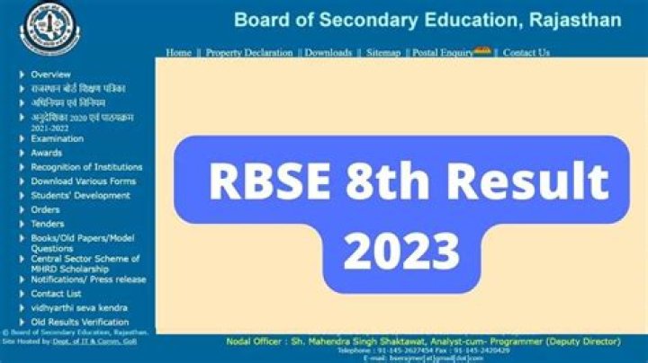 Rajasthan Board RBSE 8th Result 2023 : हुआ जारी, यहाँ करें चेक