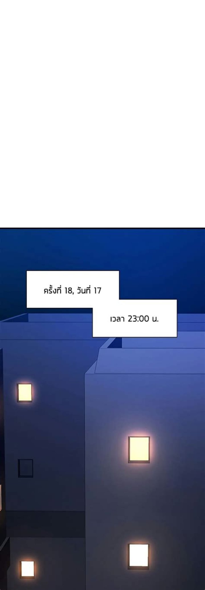 The Tutorial is Too Hard Chapter 136 Release Date : Spoilers, Streaming, Recap, Schedule & Where To Watch? - SarkariResult