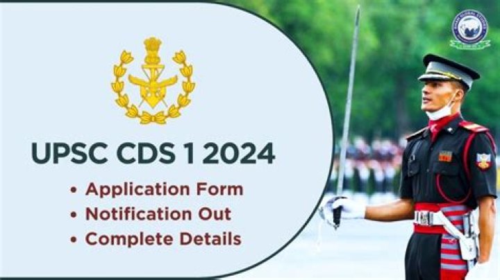 UPSC CDS 1 2023 Online Form : 341 पदों के आवेदन शुरू