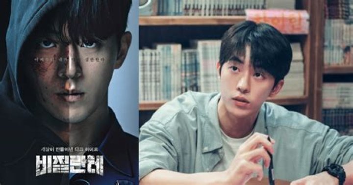 Vigilante Season 2 Release Date : Recap, Cast, Review, Spoilers, Streaming, Schedule & Where To Watch? - SarkariResult